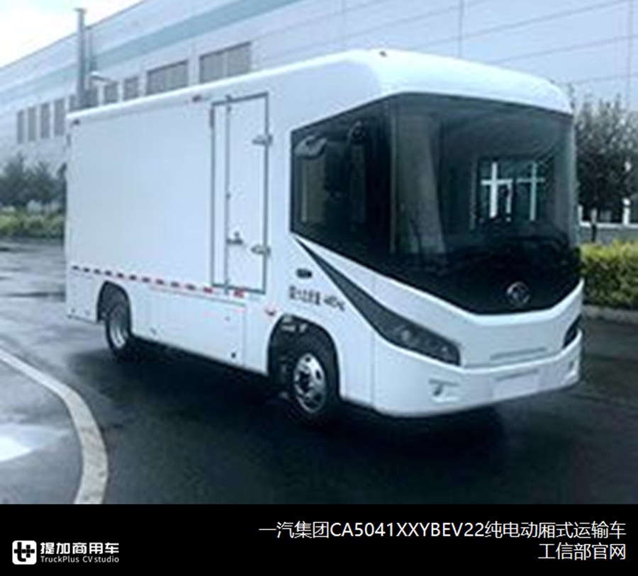 不止4米2轻卡,中巴也可以改成厢货,载货类专用客车发展如何? - 第5张 - 提加商用车网 不止4米2轻卡,中巴也可以改成厢货,载货类专用客车发展如何? - 第5张