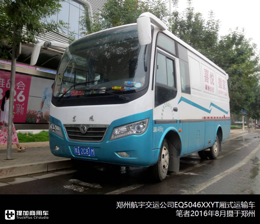 不止4米2轻卡,中巴也可以改成厢货,载货类专用客车发展如何? - 第7张 - 提加商用车网 不止4米2轻卡,中巴也可以改成厢货,载货类专用客车发展如何? - 第7张