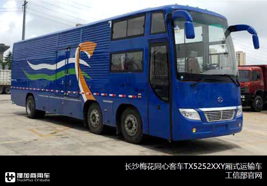 不止4米2轻卡,中巴也可以改成厢货,载货类专用客车发展如何? - 第8张 - 提加商用车网 不止4米2轻卡,中巴也可以改成厢货,载货类专用客车发展如何? - 第8张