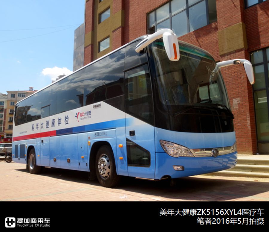 不止4米2轻卡,中巴也可以改成厢货,载货类专用客车发展如何? - 第9张 - 提加商用车网 不止4米2轻卡,中巴也可以改成厢货,载货类专用客车发展如何? - 第9张