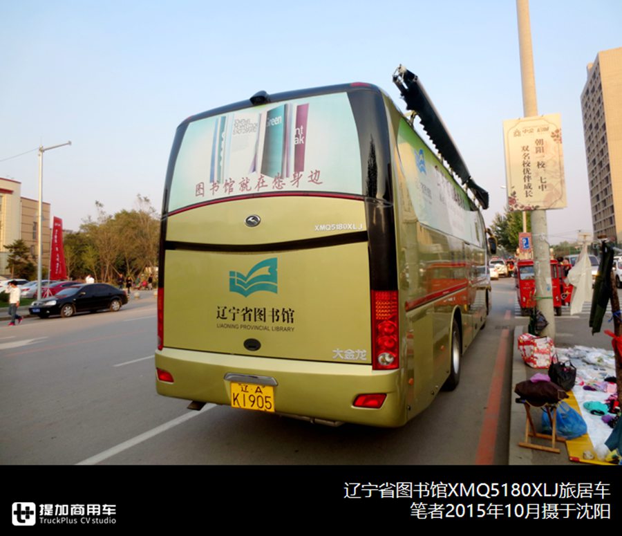不止4米2轻卡,中巴也可以改成厢货,载货类专用客车发展如何? - 第11张 - 提加商用车网 不止4米2轻卡,中巴也可以改成厢货,载货类专用客车发展如何? - 第11张