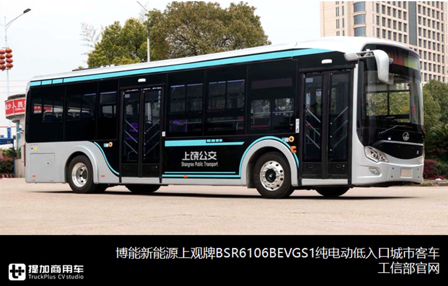 4-5月客车行业有哪些新变化?工信部330-332批公告竞业盘点告诉您 - 第2张 - 提加商用车网 4-5月客车行业有哪些新变化?工信部330-332批公告竞业盘点告诉您 - 第2张