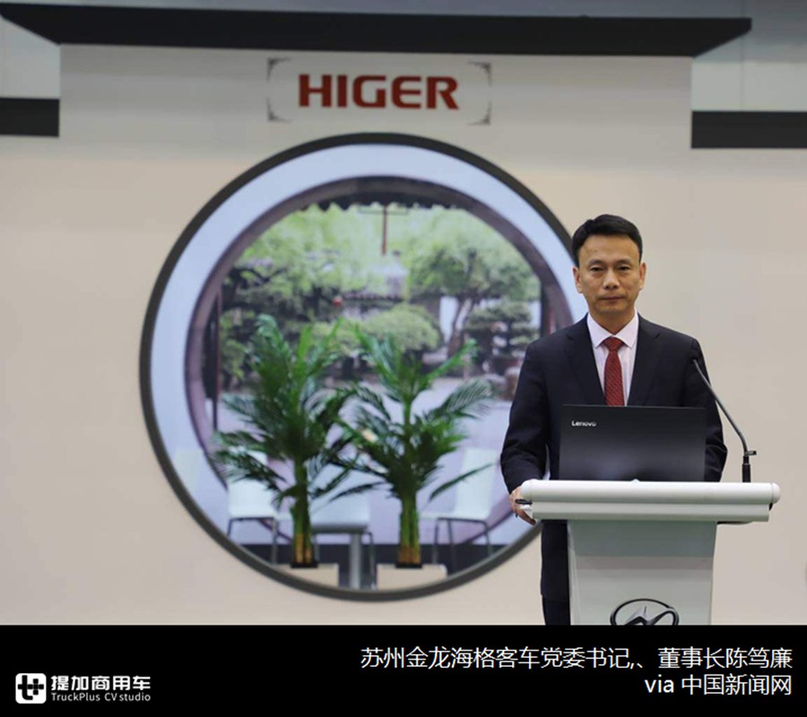 4-5月客车行业有哪些新变化?工信部330-332批公告竞业盘点告诉您 - 第4张 - 提加商用车网 4-5月客车行业有哪些新变化?工信部330-332批公告竞业盘点告诉您 - 第4张