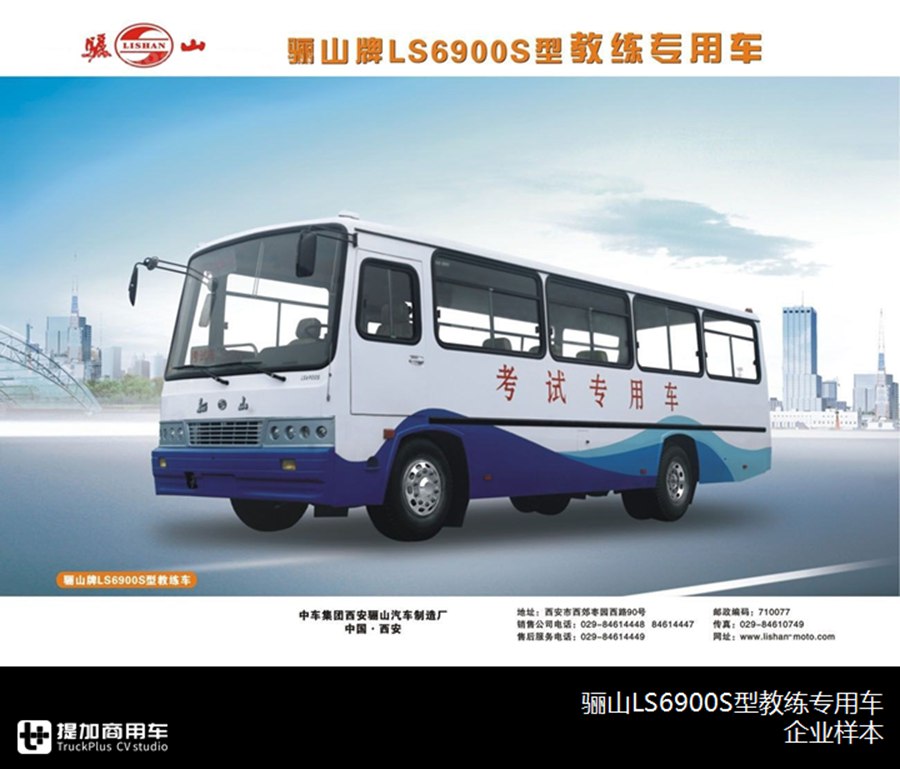 4-5月客车行业有哪些新变化?工信部330-332批公告竞业盘点告诉您 - 第7张 - 提加商用车网 4-5月客车行业有哪些新变化?工信部330-332批公告竞业盘点告诉您 - 第7张