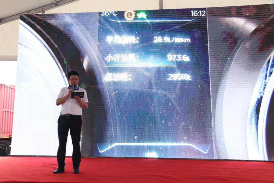 东风天龙26.9L/100km再创节油极限,龙擎AMT自动挡为智享驾乘而来 - 第3张 - 提加商用车网 东风天龙26.9L/100km再创节油极限,龙擎AMT自动挡为智享驾乘而来 - 第3张