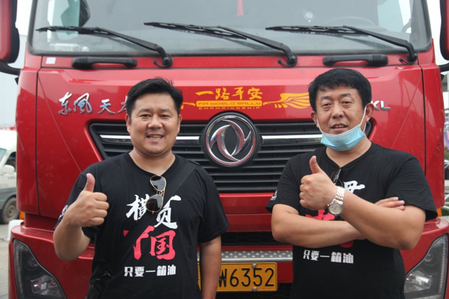 东风天龙26.9L/100km再创节油极限,龙擎AMT自动挡为智享驾乘而来 - 第4张 - 提加商用车网 东风天龙26.9L/100km再创节油极限,龙擎AMT自动挡为智享驾乘而来 - 第4张