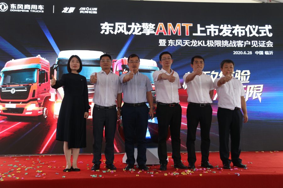 东风天龙26.9L/100km再创节油极限,龙擎AMT自动挡为智享驾乘而来 - 第5张 - 提加商用车网 东风天龙26.9L/100km再创节油极限,龙擎AMT自动挡为智享驾乘而来 - 第5张