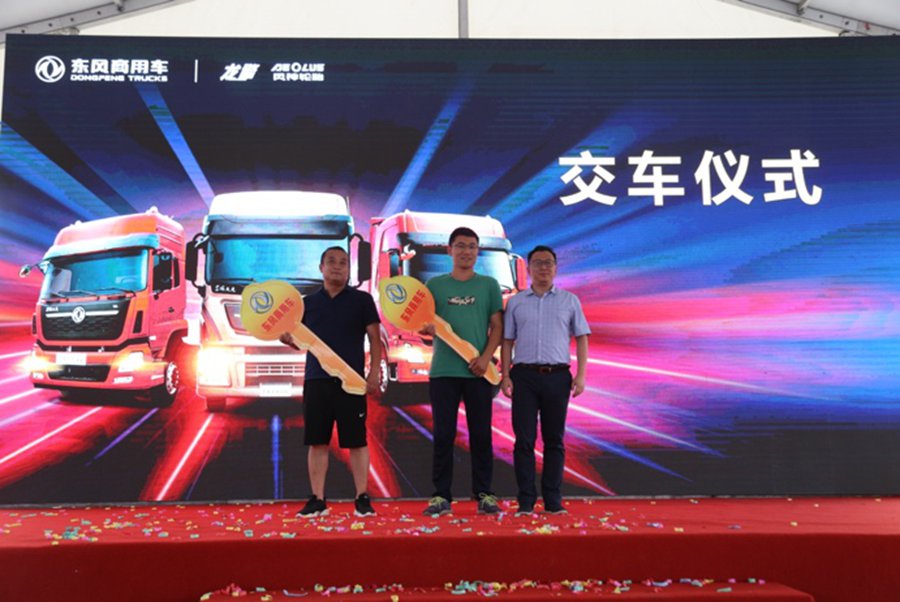 东风天龙26.9L/100km再创节油极限,龙擎AMT自动挡为智享驾乘而来 - 第6张 - 提加商用车网 东风天龙26.9L/100km再创节油极限,龙擎AMT自动挡为智享驾乘而来 - 第6张