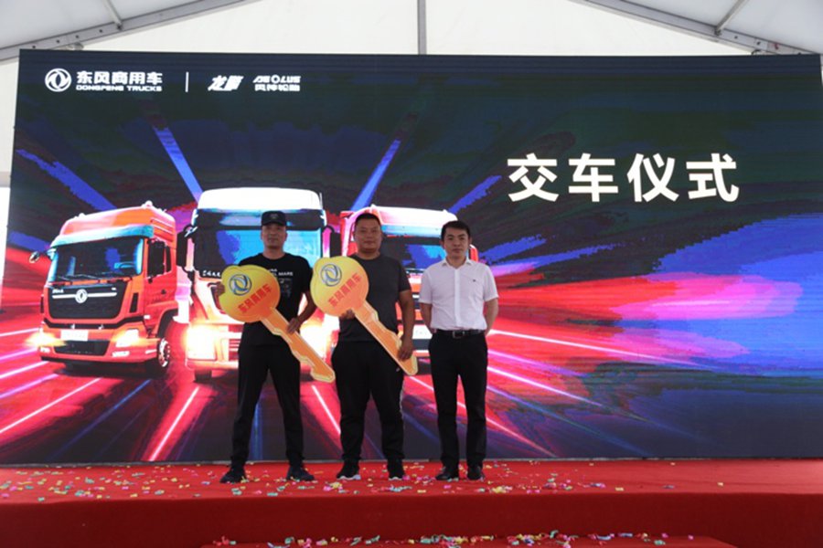 东风天龙26.9L/100km再创节油极限,龙擎AMT自动挡为智享驾乘而来 - 第7张 - 提加商用车网 东风天龙26.9L/100km再创节油极限,龙擎AMT自动挡为智享驾乘而来 - 第7张