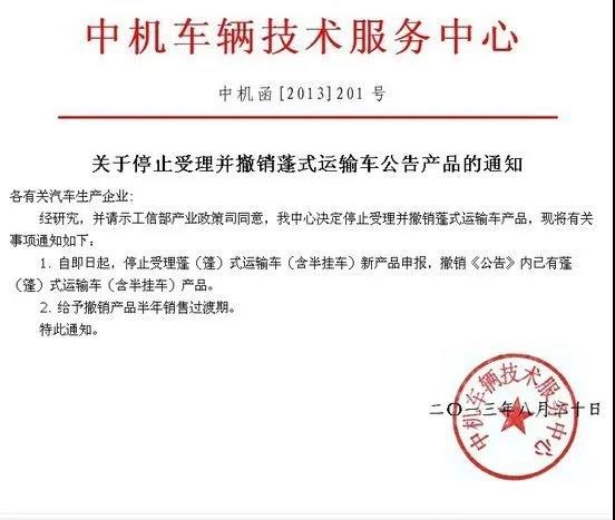 纯电动面包车都要开顶拉货,这种现象是如何盛行起来的? - 第2张 - 提加商用车网 纯电动面包车都要开顶拉货,这种现象是如何盛行起来的? - 第2张