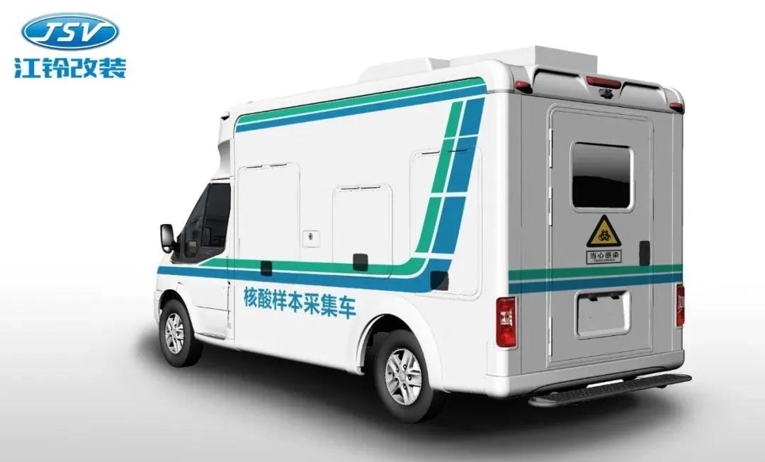 助力常态化疫情防控,江铃核酸采样检测车来了! - 第3张 - 提加商用车网 助力常态化疫情防控,江铃核酸采样检测车来了! - 第3张