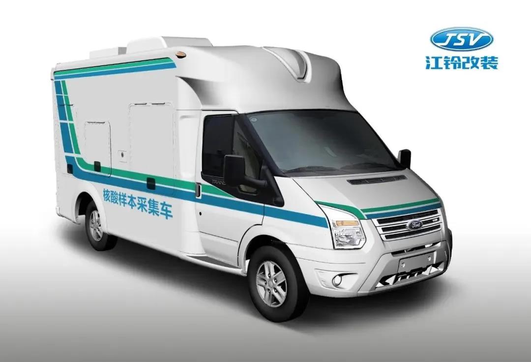 助力常态化疫情防控,江铃核酸采样检测车来了! - 第1张 - 提加商用车网 助力常态化疫情防控,江铃核酸采样检测车来了! - 第1张