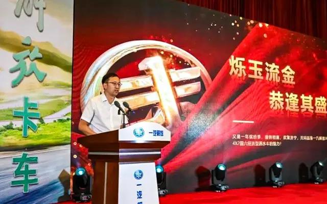 48辆J6L国六经济型洒水车,重装保卫济宁蓝天! - 第4张 - 提加商用车网 48辆J6L国六经济型洒水车,重装保卫济宁蓝天! - 第4张