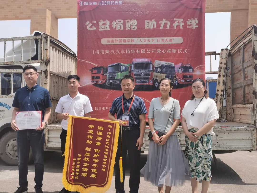 陕汽重卡 | 征战市场勤耕作，践行担当暖人心 - 第8张