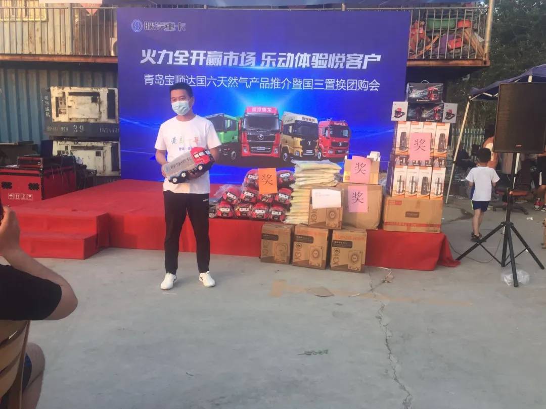 陕汽重卡 | 征战市场勤耕作，践行担当暖人心 - 第5张