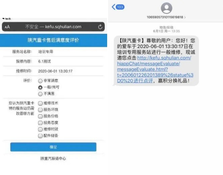 陕汽重卡 | 我那么优秀怎能不 “秀” ,全媒体全过程售后品质保障再升级 - 第7张 - 提加商用车网 陕汽重卡 | 我那么优秀怎能不 “秀” ,全媒体全过程售后品质保障再升级 - 第7张