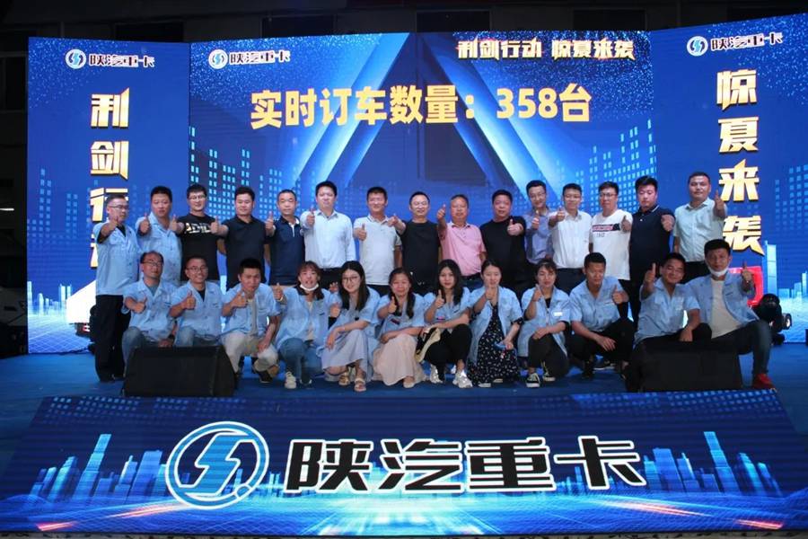 快交付、抢订单——陕汽重卡创新推广火热进行中 - 第3张 - 提加商用车网 快交付、抢订单——陕汽重卡创新推广火热进行中 - 第3张