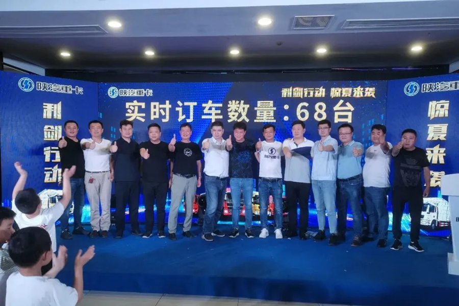快交付、抢订单——陕汽重卡创新推广火热进行中 - 第7张 - 提加商用车网 快交付、抢订单——陕汽重卡创新推广火热进行中 - 第7张