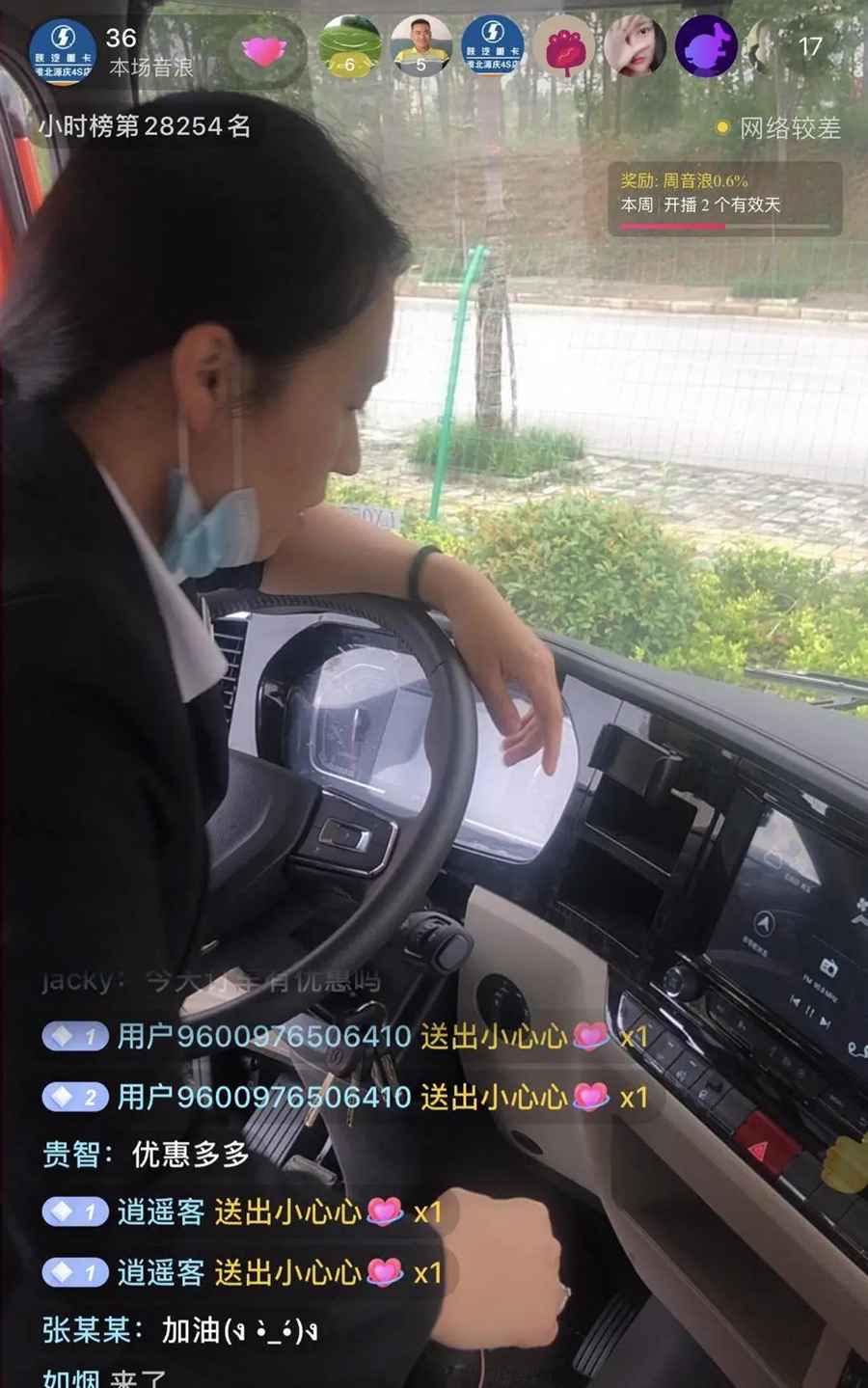 快交付、抢订单——陕汽重卡创新推广火热进行中 - 第9张 - 提加商用车网 快交付、抢订单——陕汽重卡创新推广火热进行中 - 第9张