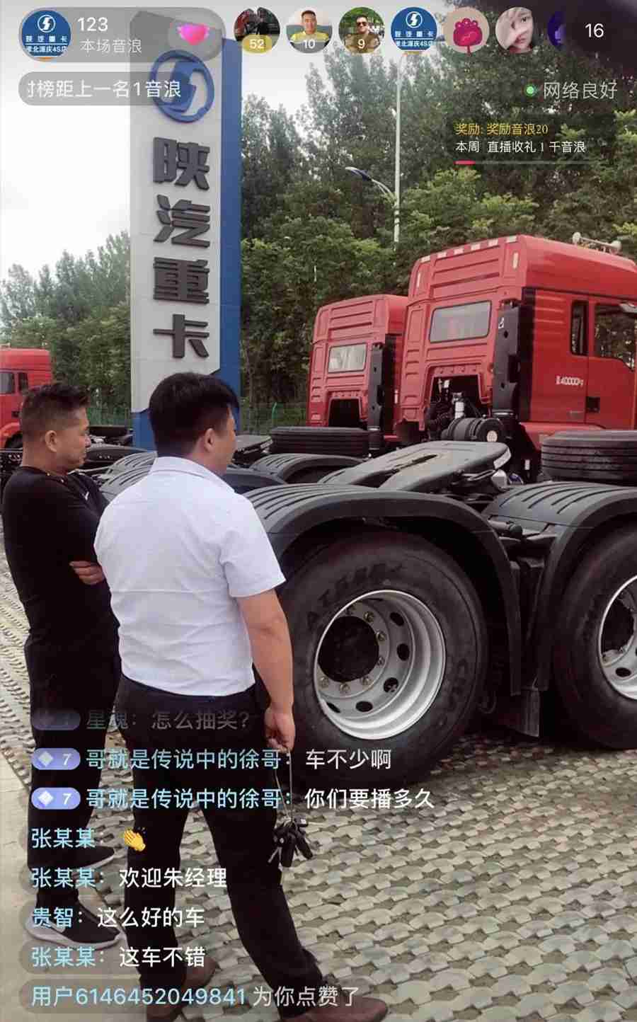 快交付、抢订单——陕汽重卡创新推广火热进行中 - 第10张 - 提加商用车网 快交付、抢订单——陕汽重卡创新推广火热进行中 - 第10张