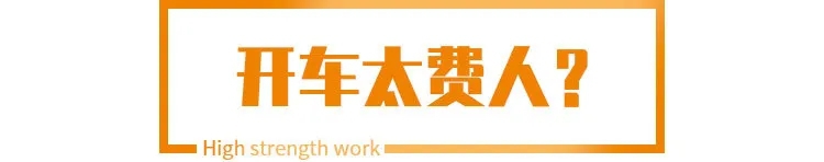 德龙X3000 LNG牵引车,终结卡车人的N多困扰 - 第6张 - 提加商用车网 德龙X3000 LNG牵引车,终结卡车人的N多困扰 - 第6张