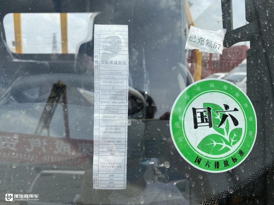 适用载货、卸货两种工况,还是国六潍柴动力,这辆凯马凯捷自卸厉害了 - 第6张 - 提加商用车网 适用载货、卸货两种工况,还是国六潍柴动力,这辆凯马凯捷自卸厉害了 - 第6张