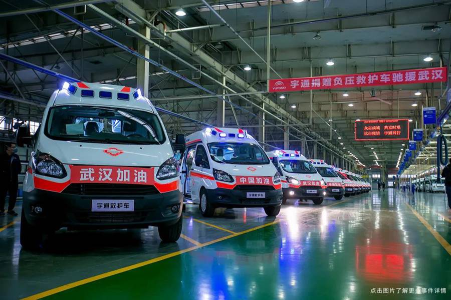 2020征途过半,不念过往,不畏将来! - 第1张 - 提加商用车网 2020征途过半,不念过往,不畏将来! - 第1张