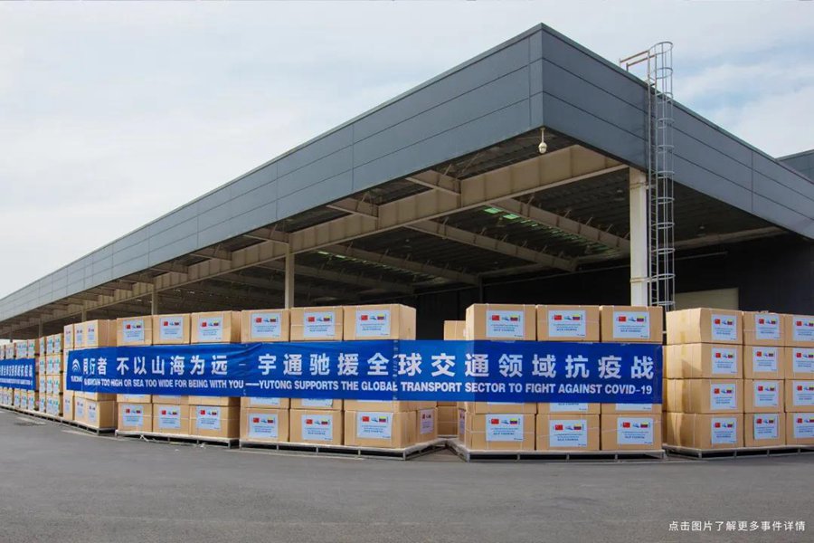 2020征途过半,不念过往,不畏将来! - 第5张 - 提加商用车网 2020征途过半,不念过往,不畏将来! - 第5张