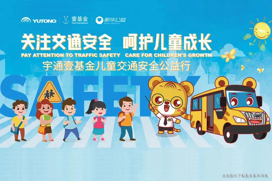 2020征途过半,不念过往,不畏将来! - 第8张 - 提加商用车网 2020征途过半,不念过往,不畏将来! - 第8张