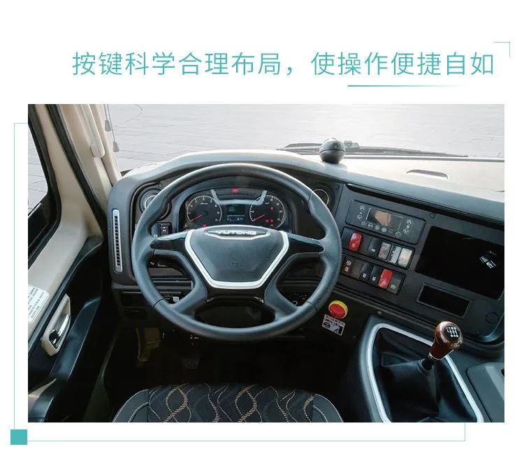 宇通ZK6772D中短途客运新王者即将上市，抢先看！ - 第10张