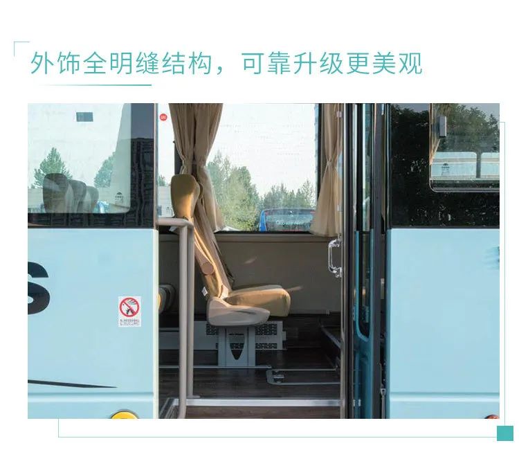 宇通ZK6772D中短途客运新王者即将上市，抢先看！ - 第15张