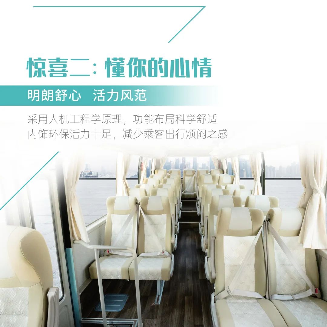 宇通ZK6772D中短途客运新王者即将上市，抢先看！ - 第5张