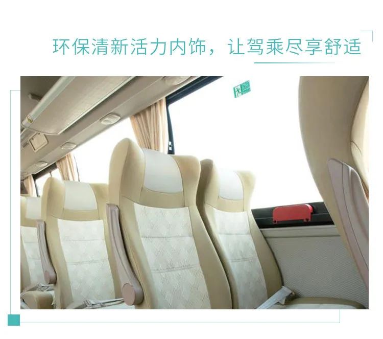 宇通ZK6772D中短途客运新王者即将上市，抢先看！ - 第6张