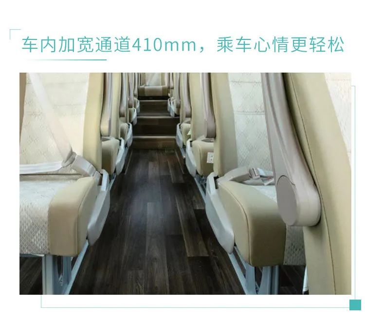 宇通ZK6772D中短途客运新王者即将上市，抢先看！ - 第7张