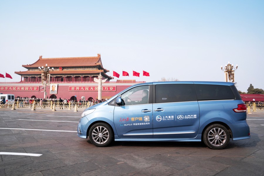 国人需要什么车,上汽MAXUS就造什么车 - 第10张 - 提加商用车网 国人需要什么车,上汽MAXUS就造什么车 - 第10张