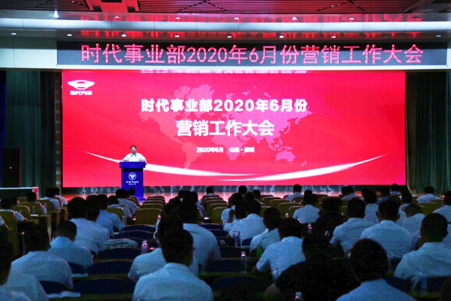 时代汽车连续3个月同比增量超万辆,挺进30万“稳”了 - 第2张 - 提加商用车网 时代汽车连续3个月同比增量超万辆,挺进30万“稳”了 - 第2张