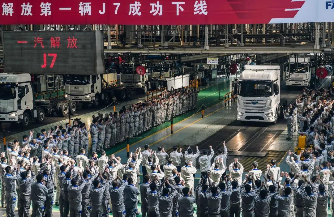 一场纪念 , 国车长子——解放,70年后再出发! - 第13张 - 提加商用车网 一场纪念 , 国车长子——解放,70年后再出发! - 第13张