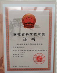 安凯客车两项目分别获安徽省科学技术进步一、二等奖 - 第2张 - 提加商用车网 安凯客车两项目分别获安徽省科学技术进步一、二等奖 - 第2张