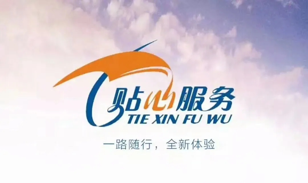 陕汽重卡 | 践行预见性服务 让用户无后顾之忧 - 第1张 - 提加商用车网 陕汽重卡 | 践行预见性服务 让用户无后顾之忧 - 第1张
