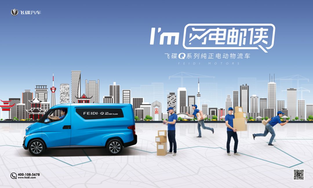 变身闪电邮侠,近在明日 - 第8张 - 提加商用车网 变身闪电邮侠,近在明日 - 第8张