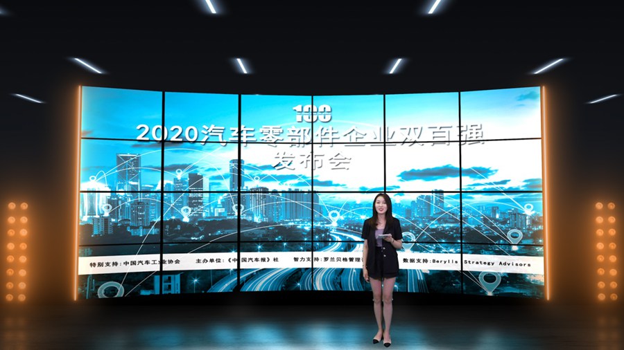 2020汽车零部件“双百强”榜单出,都有哪家企业上榜?(内附榜单) - 第1张 - 提加商用车网 2020汽车零部件“双百强”榜单出,都有哪家企业上榜?(内附榜单) - 第1张