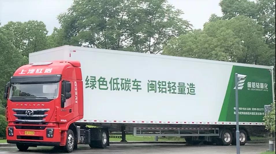轻量化、低鞍座,上汽红岩快递物流运输车为高效物流而生 - 第1张 - 提加商用车网 轻量化、低鞍座,上汽红岩快递物流运输车为高效物流而生 - 第1张