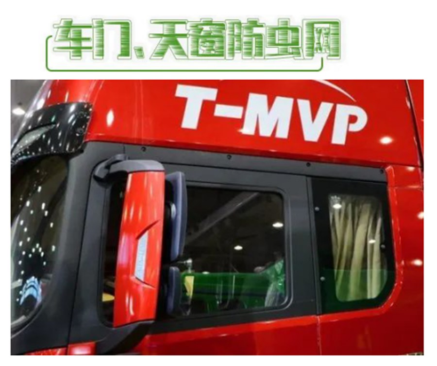 陕汽重卡丨夏季清凉包:避暑有道,无惧“烤”验 - 第3张 - 提加商用车网 陕汽重卡丨夏季清凉包:避暑有道,无惧“烤”验 - 第3张