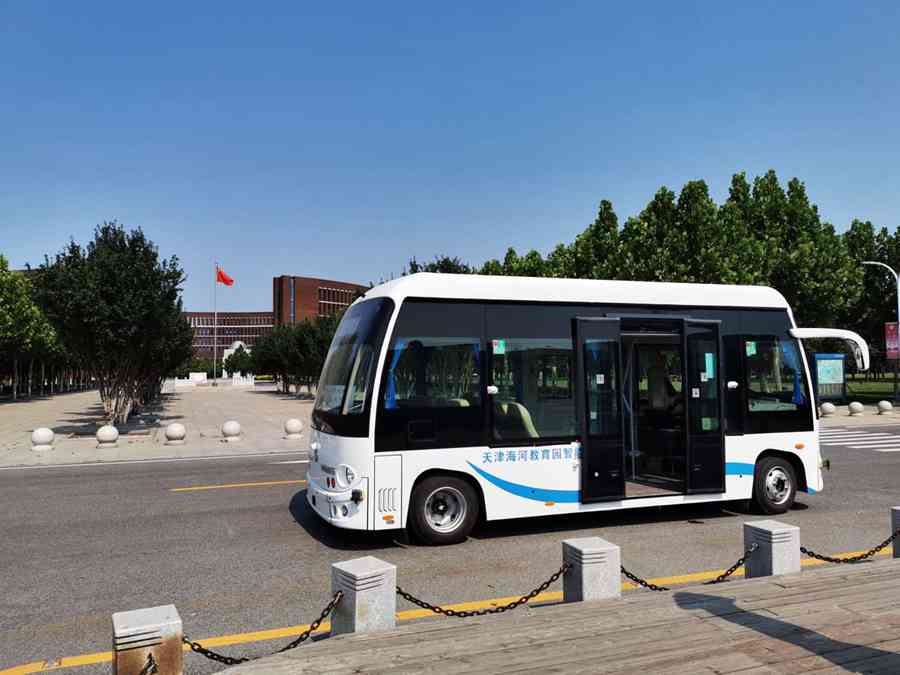 “智惠”未来,安凯无人驾驶巴士正式“上岗”天津海河教育园区 - 第2张 - 提加商用车网 “智惠”未来,安凯无人驾驶巴士正式“上岗”天津海河教育园区 - 第2张