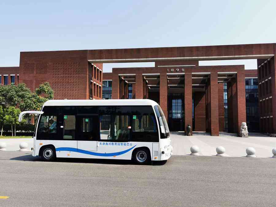 “智惠”未来,安凯无人驾驶巴士正式“上岗”天津海河教育园区 - 第4张 - 提加商用车网 “智惠”未来,安凯无人驾驶巴士正式“上岗”天津海河教育园区 - 第4张