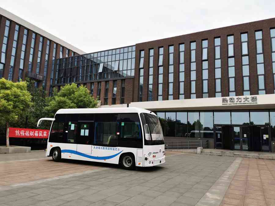 “智惠”未来,安凯无人驾驶巴士正式“上岗”天津海河教育园区 - 第1张 - 提加商用车网 “智惠”未来,安凯无人驾驶巴士正式“上岗”天津海河教育园区 - 第1张