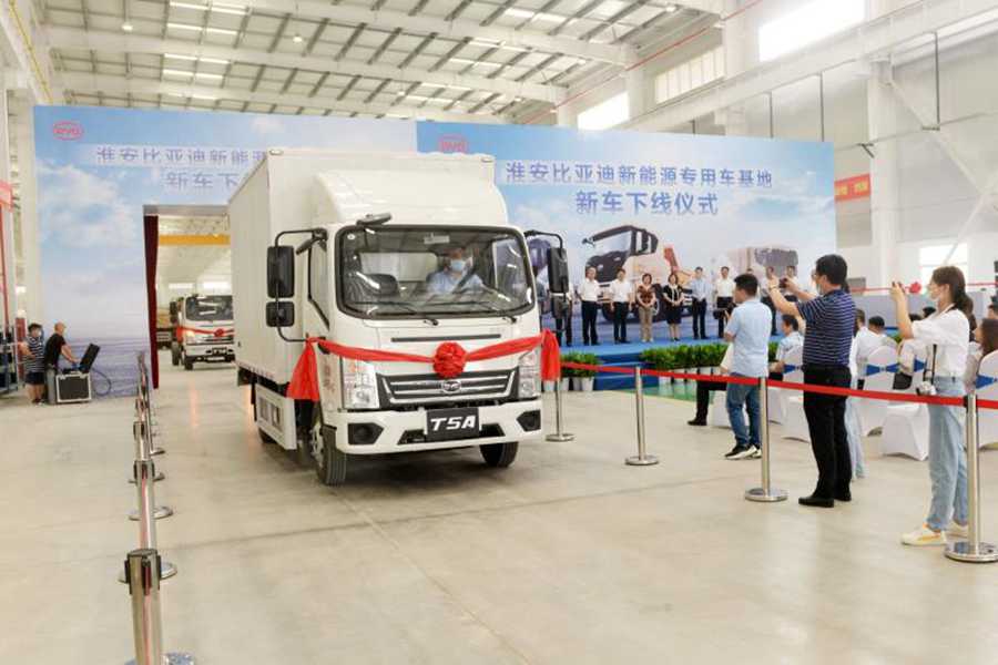 领域再发力! 淮安比亚迪新能源专用车基地新车下线 - 第3张 - 提加商用车网 领域再发力! 淮安比亚迪新能源专用车基地新车下线 - 第3张