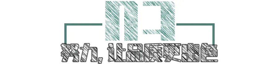 德龙X3000钜惠版牵引车:越努力,越幸运 - 第8张 - 提加商用车网 德龙X3000钜惠版牵引车:越努力,越幸运 - 第8张