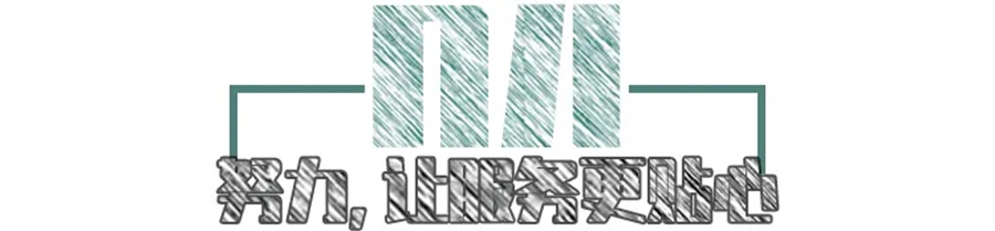 德龙X3000钜惠版牵引车:越努力,越幸运 - 第11张 - 提加商用车网 德龙X3000钜惠版牵引车:越努力,越幸运 - 第11张