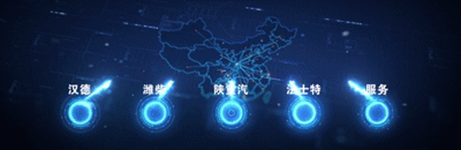 德龙X3000钜惠版牵引车:越努力,越幸运 - 第12张 - 提加商用车网 德龙X3000钜惠版牵引车:越努力,越幸运 - 第12张